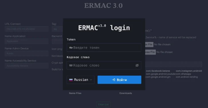 ERMAC v3.0 Banking Trojan Source Code Leaks Exposes the Complete Malware Infrastructure